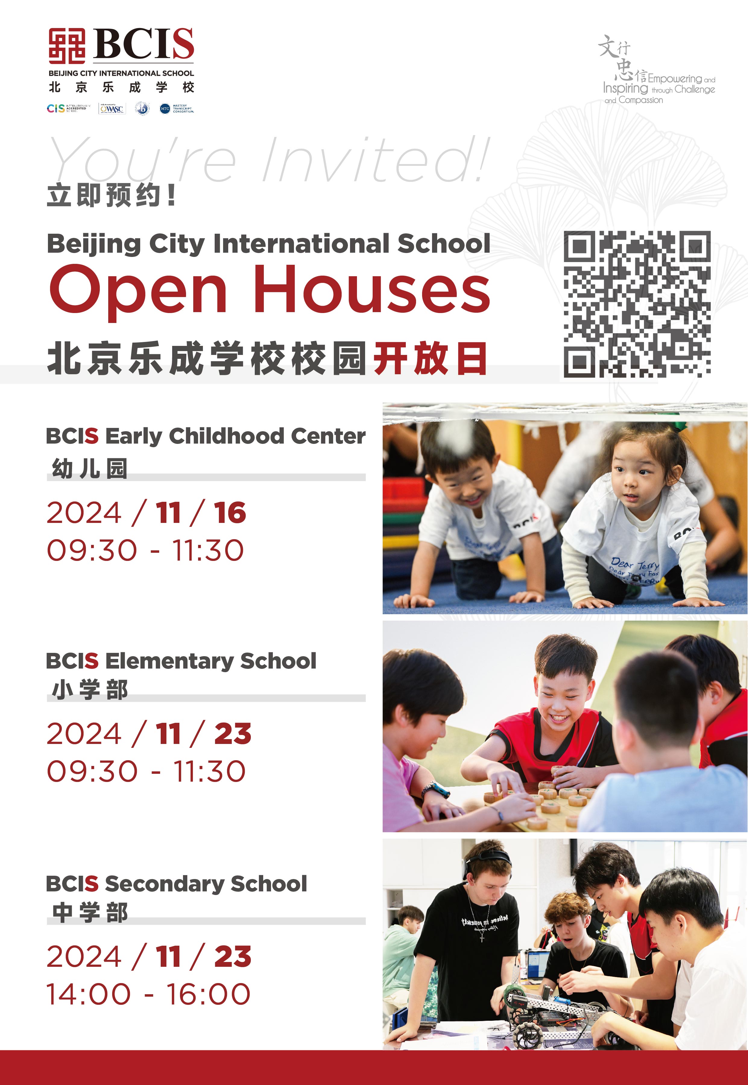 open house poster -2024-0831.jpg