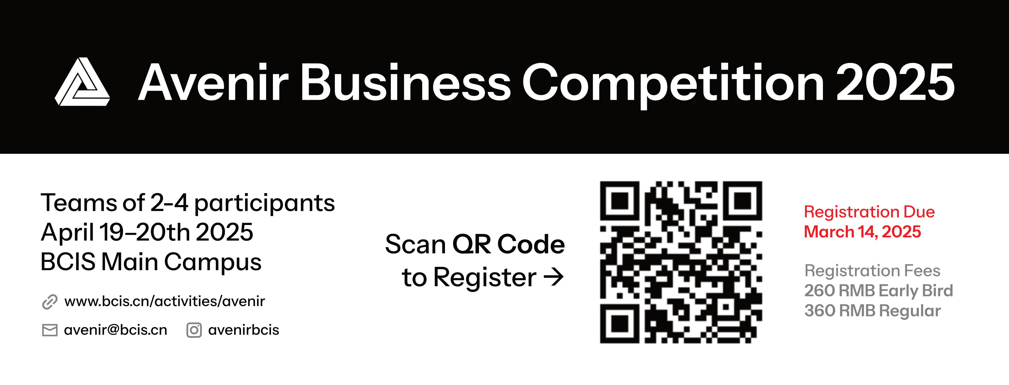 QR Code banner.png