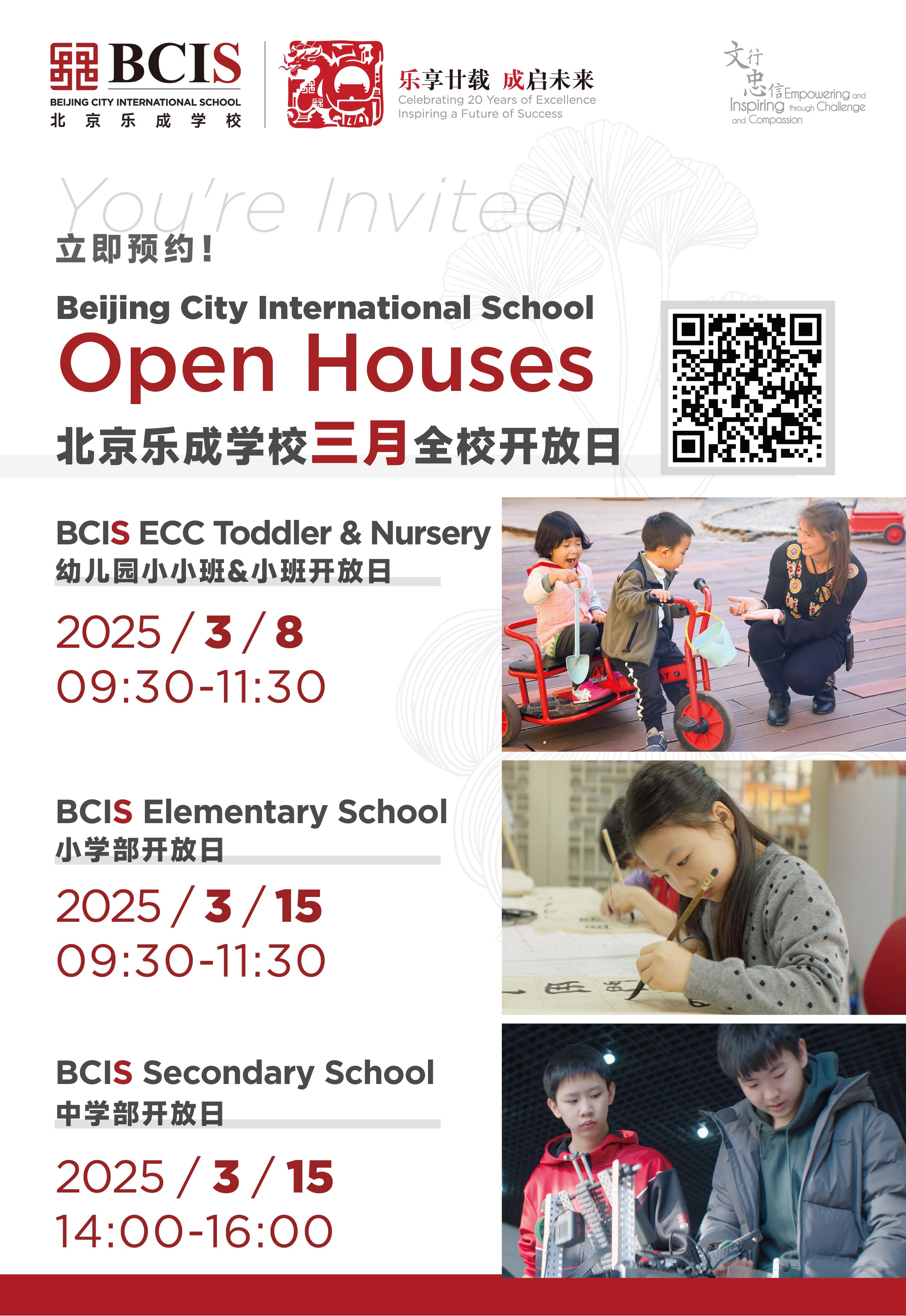 web-open house poster -25March.jpg